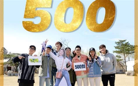 Running Man 20240331期（蓝光韩语）免费全集在线观看.